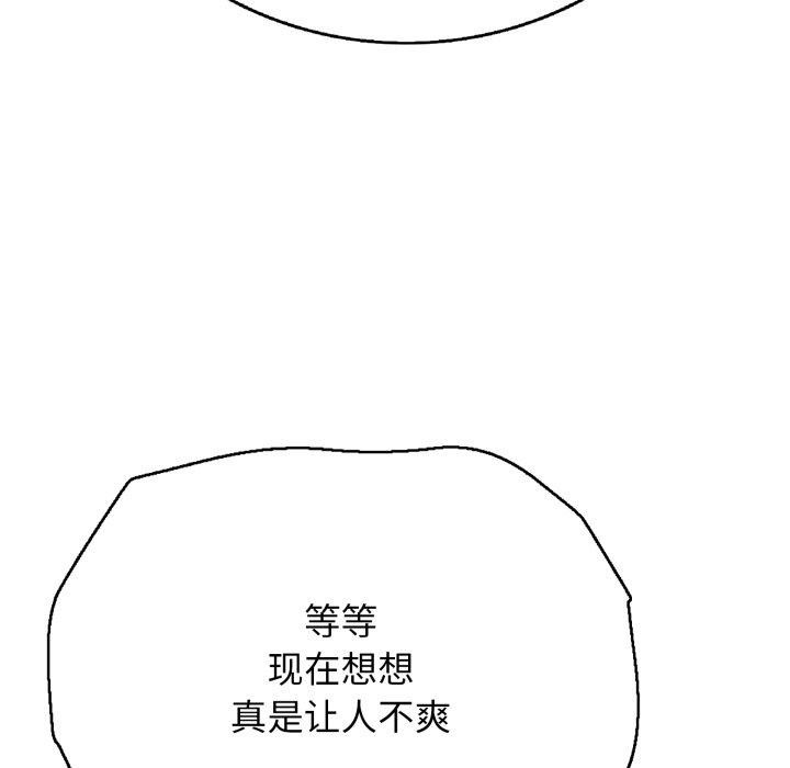 第18话 - 第59.jpg页