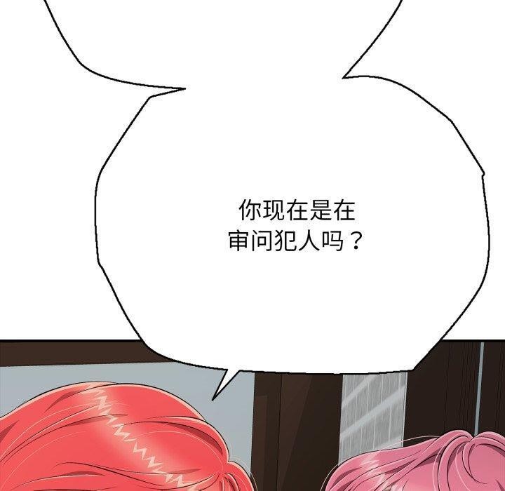 第18话 - 第60.jpg页