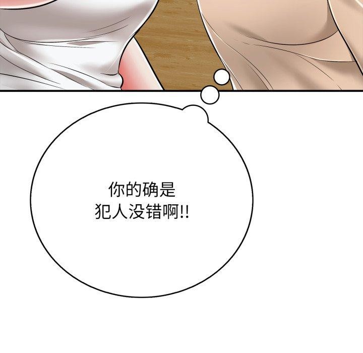 第18话 - 第62.jpg页