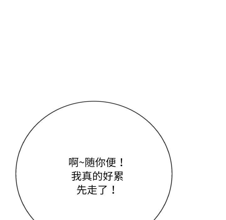第18话 - 第63.jpg页