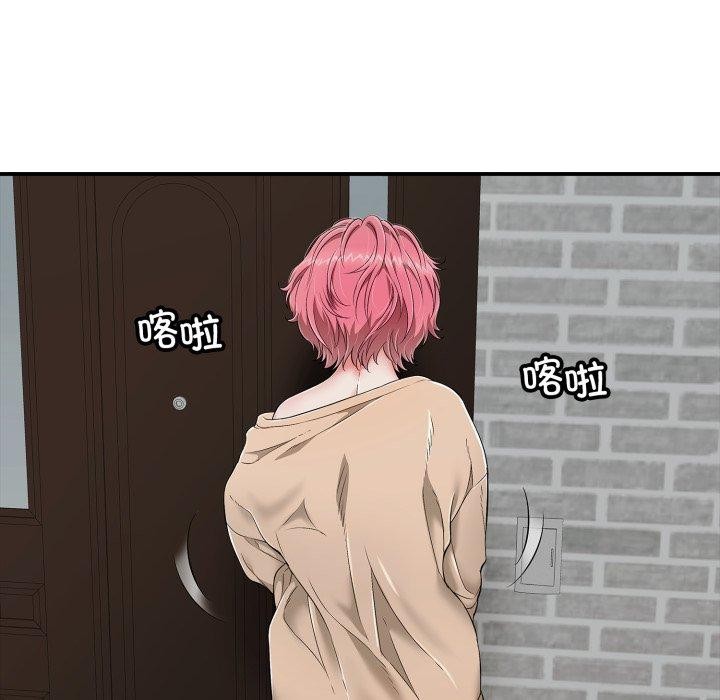 第18话 - 第67.jpg页