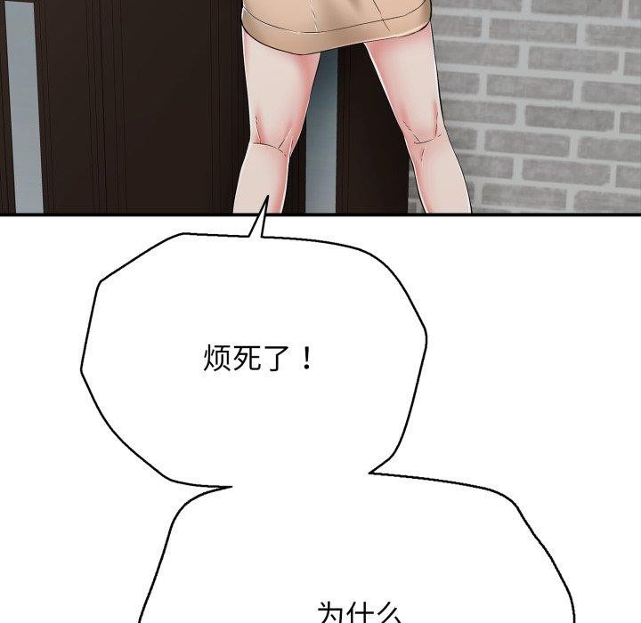 第18话 - 第68.jpg页