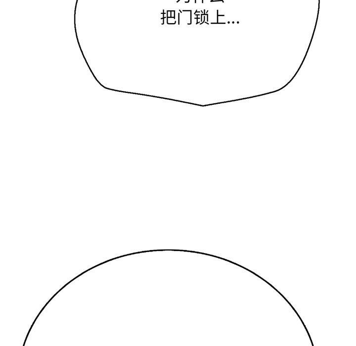 第18话 - 第69.jpg页