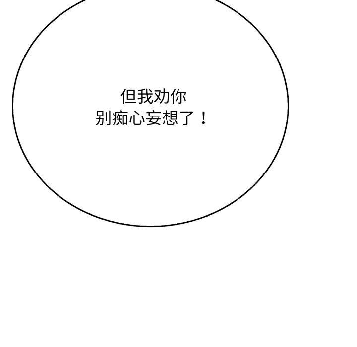 第18话 - 第72.jpg页