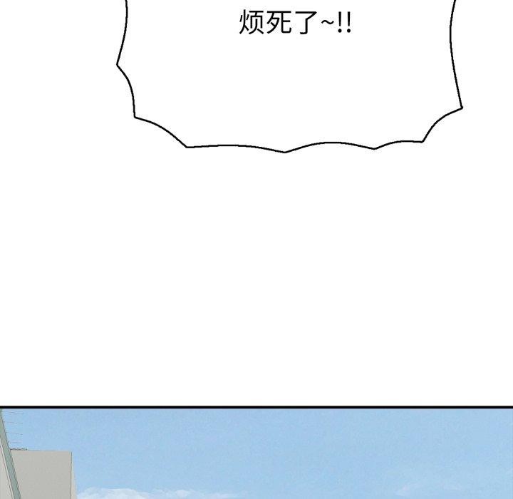 第18话 - 第83.jpg页