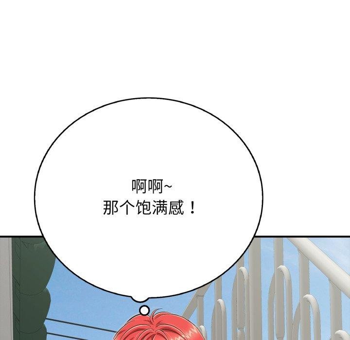 第18话 - 第86.jpg页
