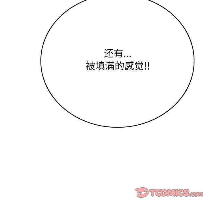 第18话 - 第88.jpg页