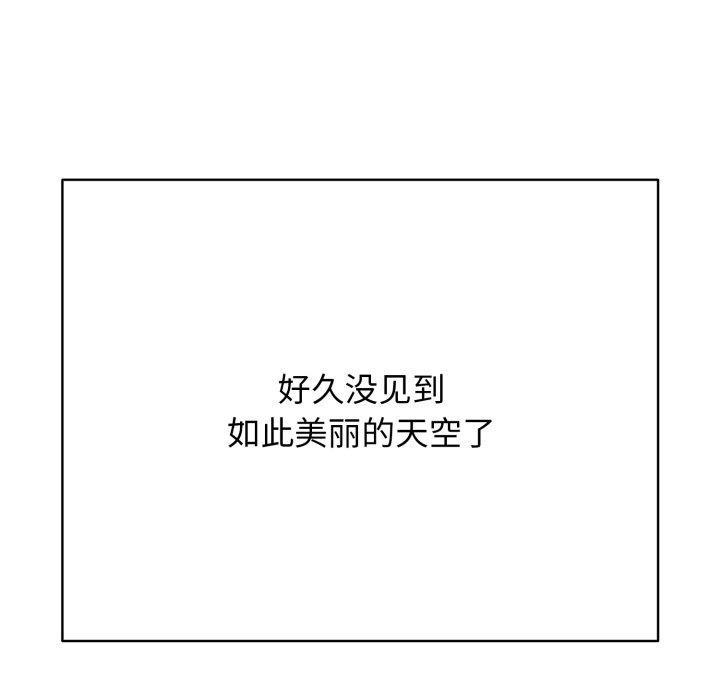 第18话 - 第89.jpg页