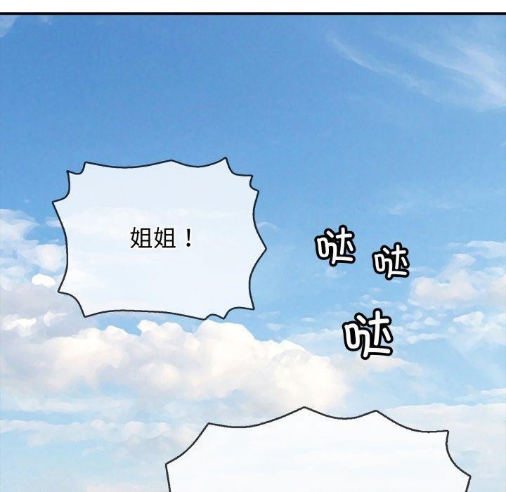 第18话 - 第90.jpg页
