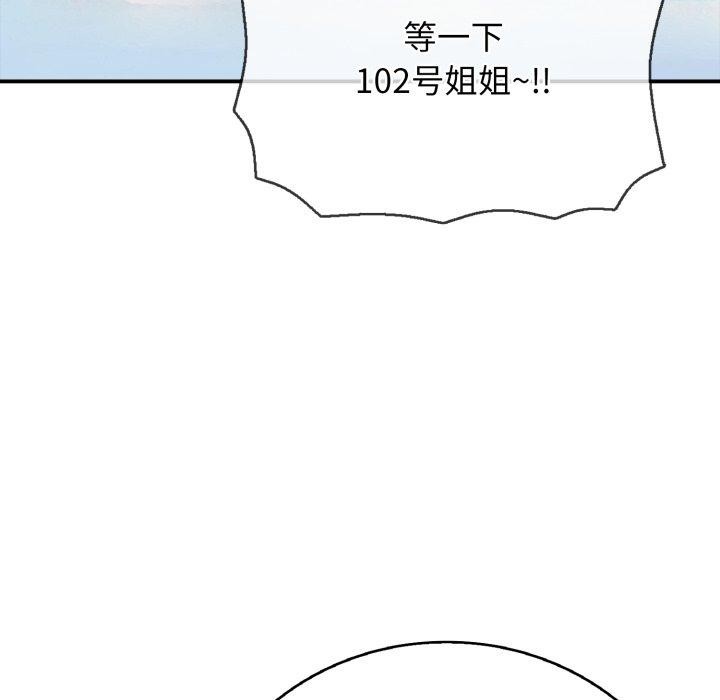 第18话 - 第91.jpg页