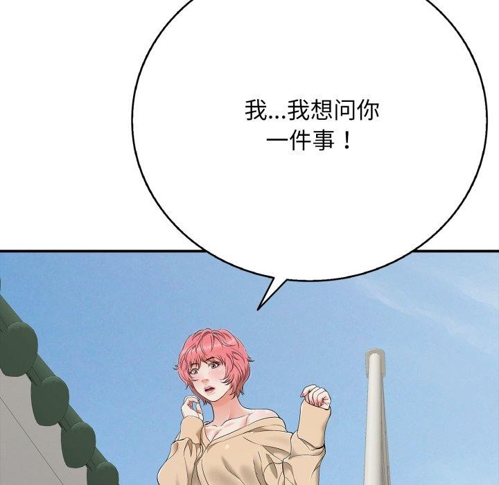 第18话 - 第92.jpg页