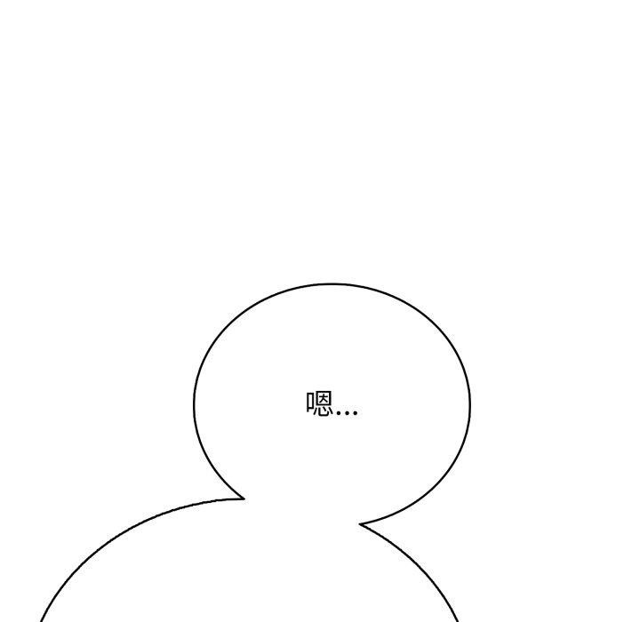 第18话 - 第103.jpg页