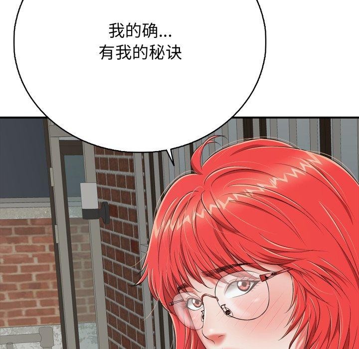 第18话 - 第104.jpg页