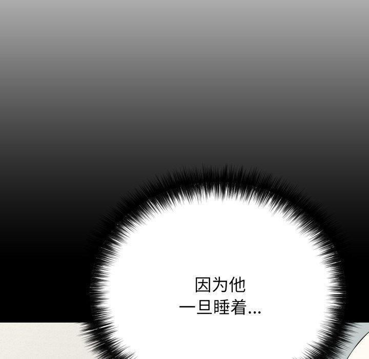 第18话 - 第106.jpg页