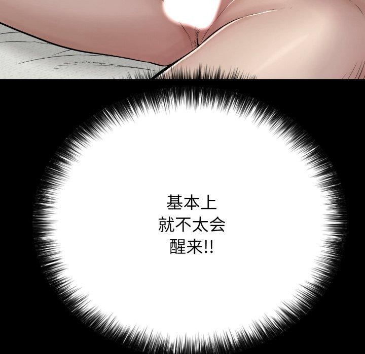 第18话 - 第108.jpg页