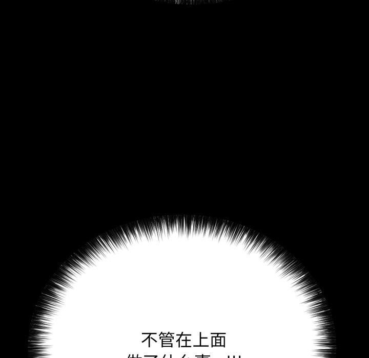第18话 - 第109.jpg页