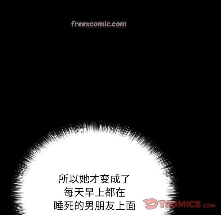 第18话 - 第112.jpg页