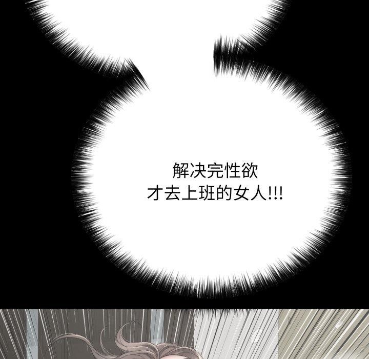 第18话 - 第113.jpg页