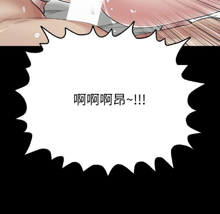 第18话 - 第115.jpg页