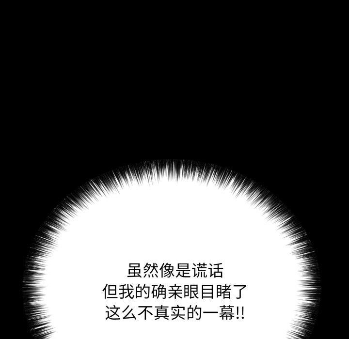 第18话 - 第116.jpg页