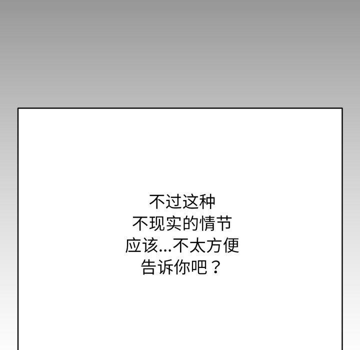 第18话 - 第119.jpg页