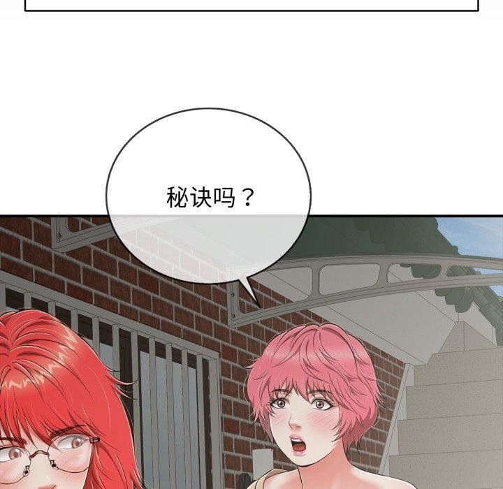 第18话 - 第120.jpg页
