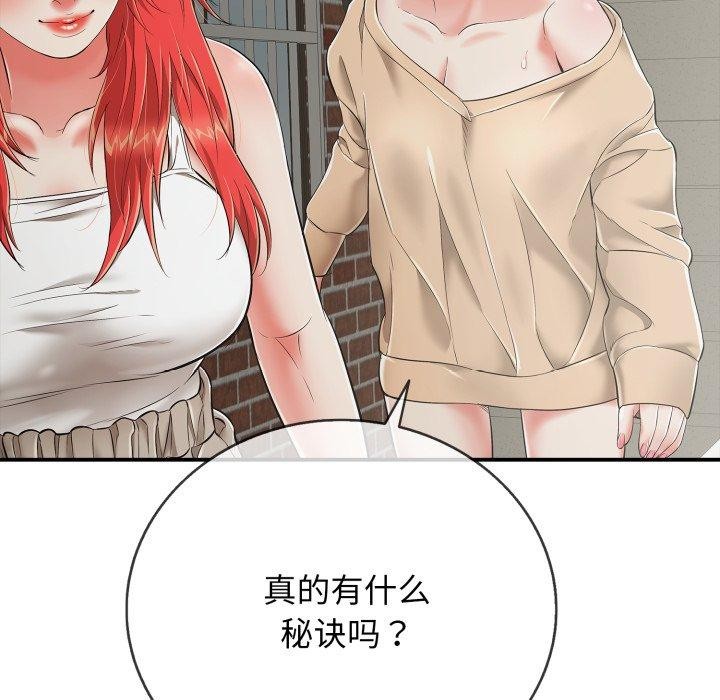 第18话 - 第121.jpg页