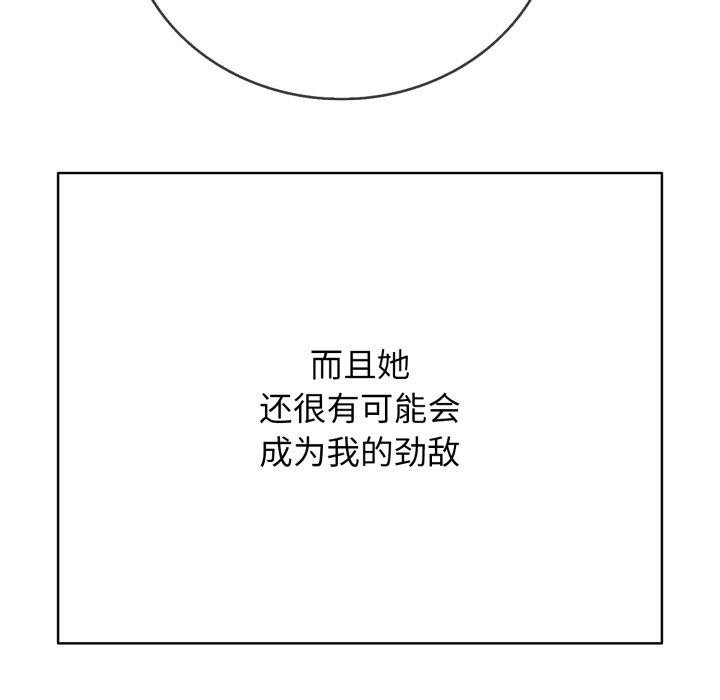 第18话 - 第122.jpg页