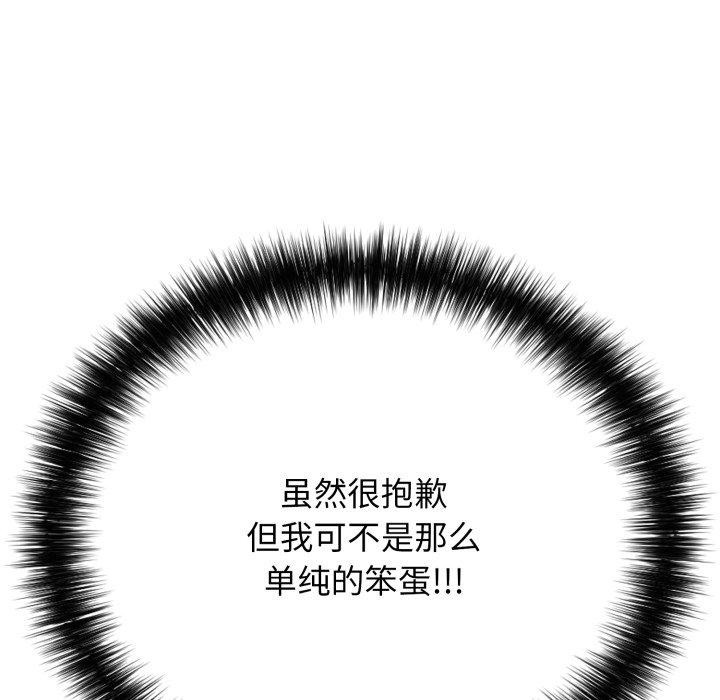 第18话 - 第123.jpg页