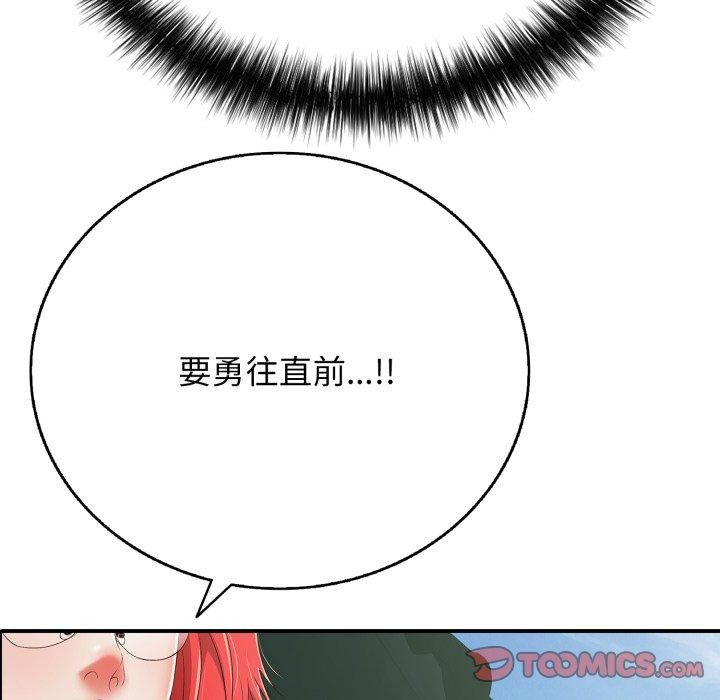 第18话 - 第124.jpg页