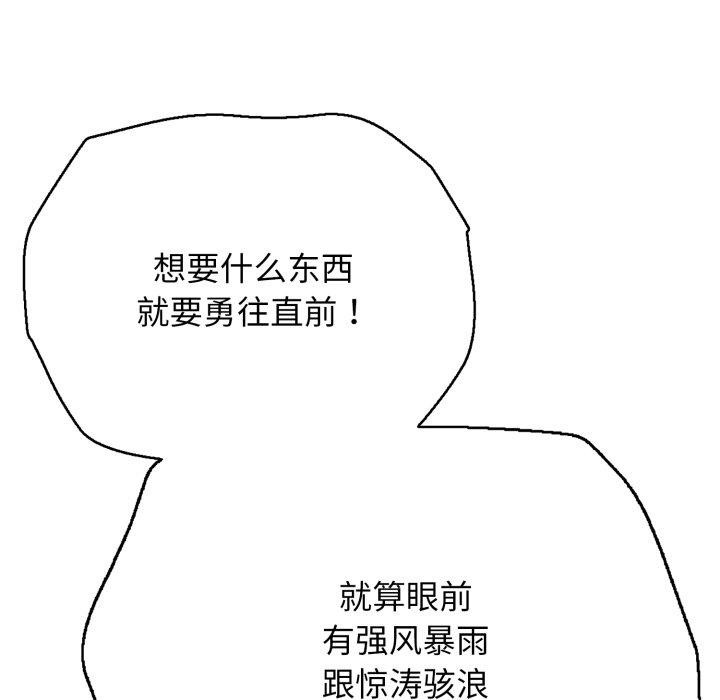 第18话 - 第127.jpg页