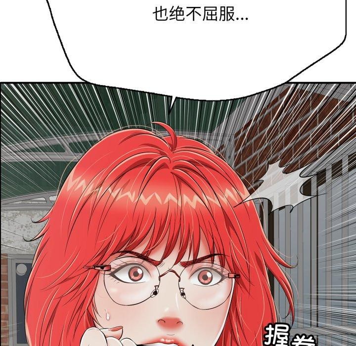 第18话 - 第128.jpg页