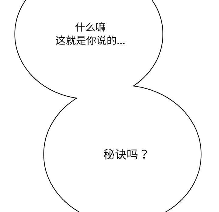 第18话 - 第131.jpg页