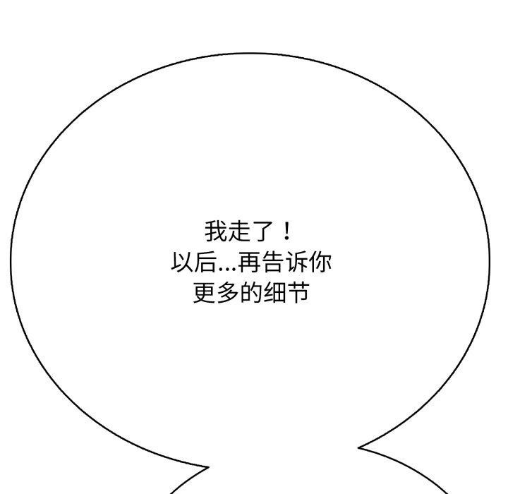 第18话 - 第134.jpg页