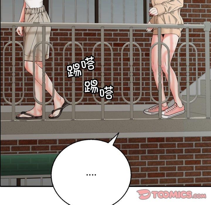 第18话 - 第136.jpg页
