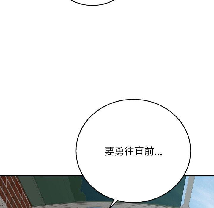 第18话 - 第137.jpg页