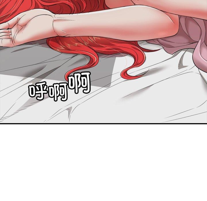 第18话 - 第149.jpg页