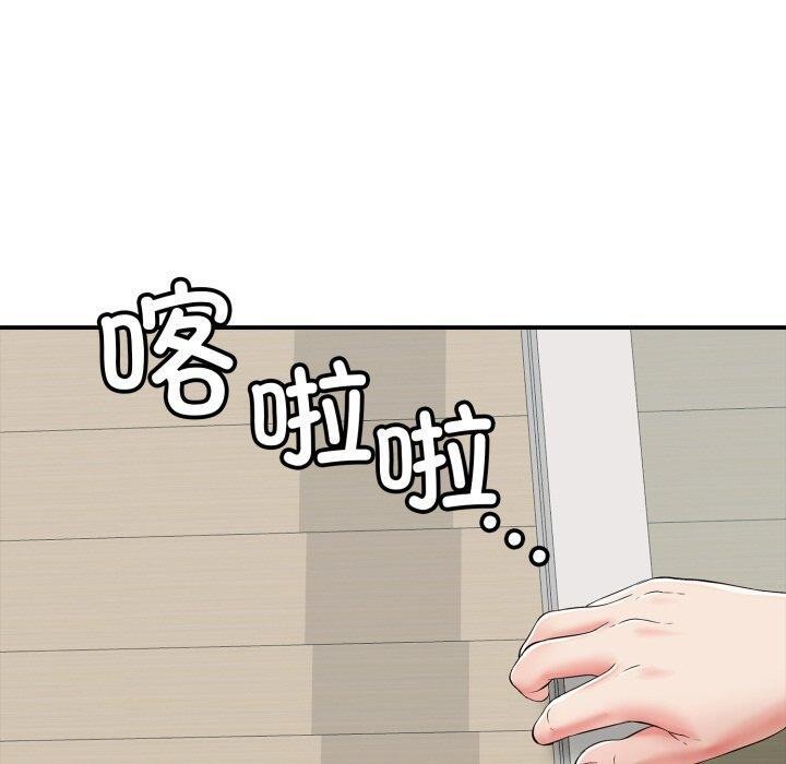 第18话 - 第150.jpg页