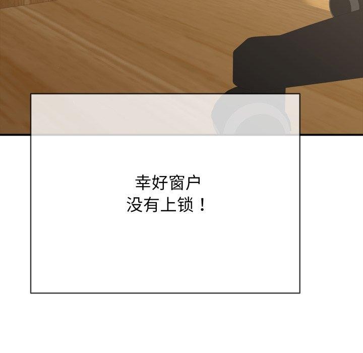 第18话 - 第158.jpg页