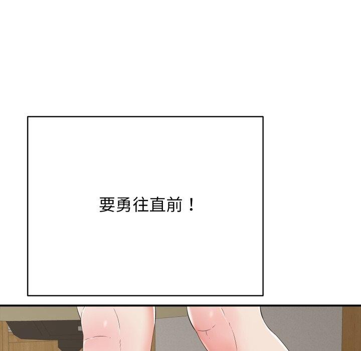 第18话 - 第159.jpg页