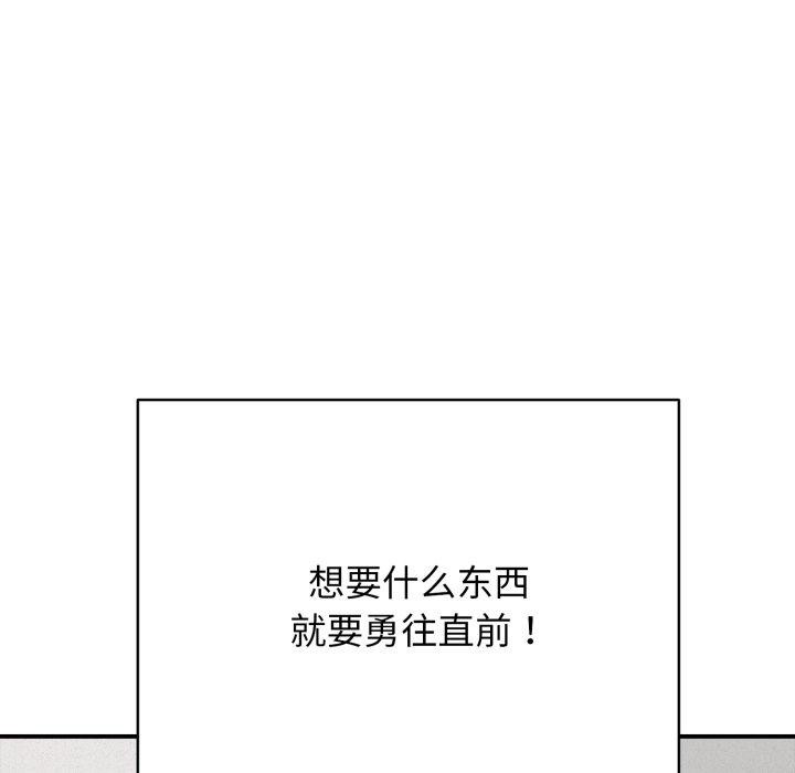 第18话 - 第163.jpg页
