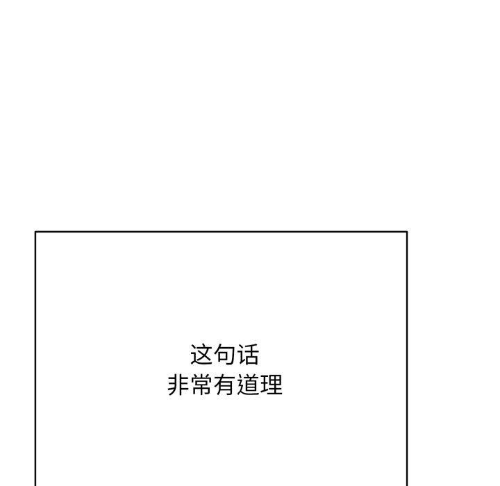 第18话 - 第165.jpg页