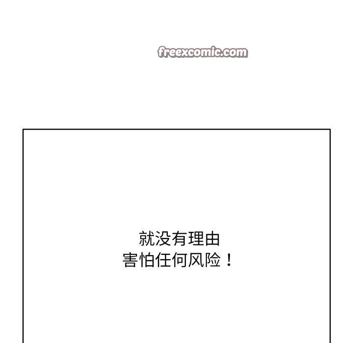 第18话 - 第168.jpg页