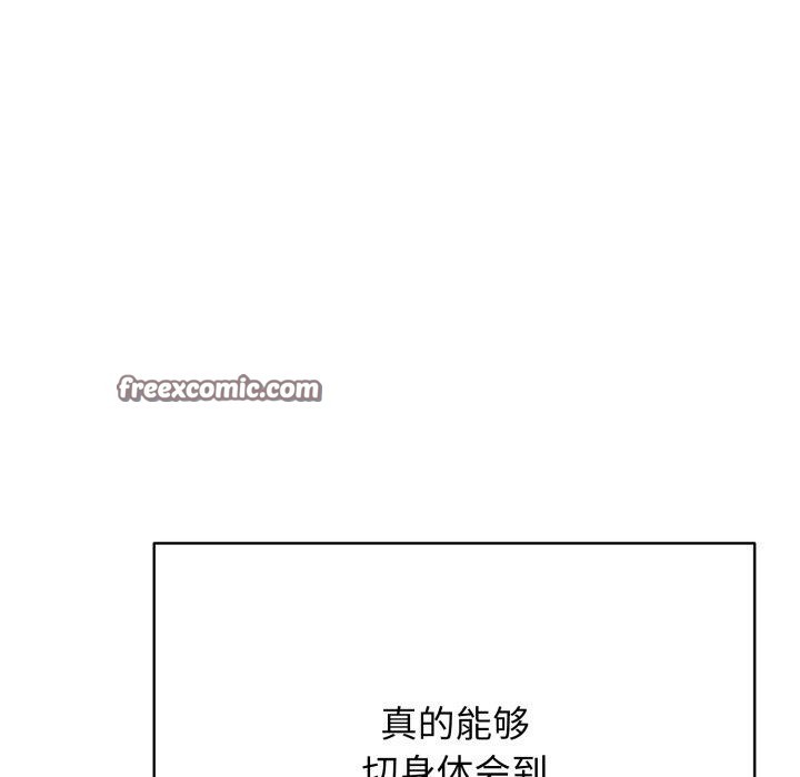 第18话 - 第182.jpg页
