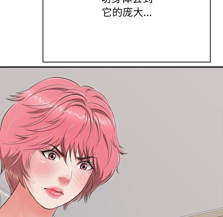第18话 - 第183.jpg页
