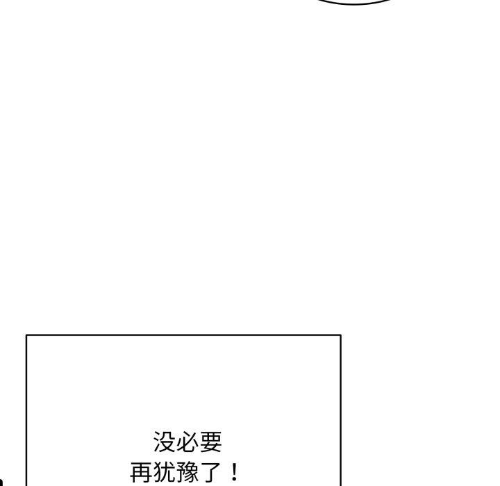 第18话 - 第189.jpg页