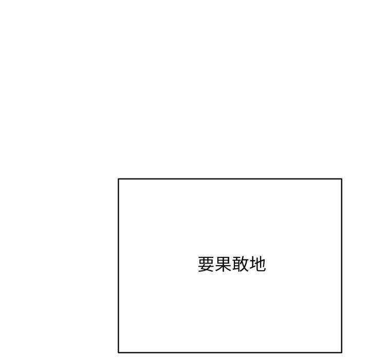 第18话 - 第191.jpg页