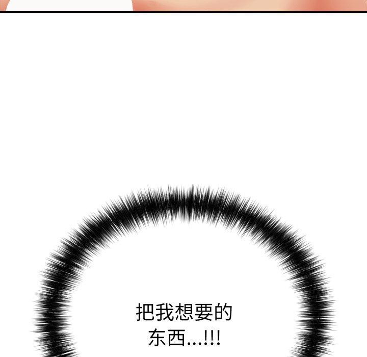 第18话 - 第193.jpg页