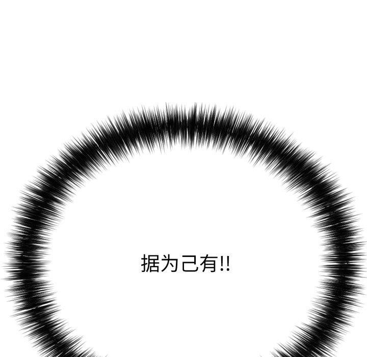 第18话 - 第198.jpg页