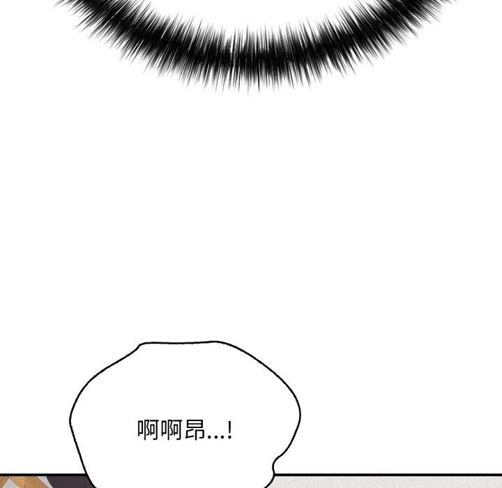 第18话 - 第199.jpg页
